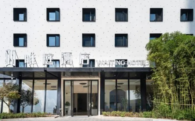 Waiting Hotel (Shanghai Jinqiao Store)