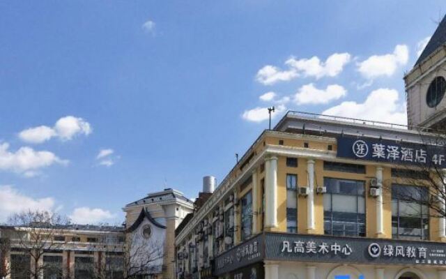 YEZE Hotel