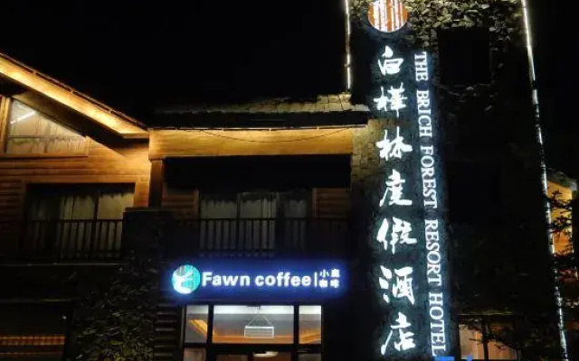 The Brich Forest Resort Hotel