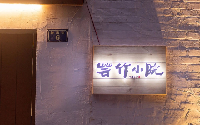 Shangpengyuan Hot Spring Hotel