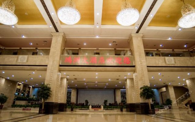 Xiajin Shuanghong Hotel