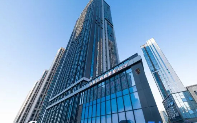 Qinhe Business Travel Hotel (Urumqi High-speed Railway Staton Wanda Plaza)