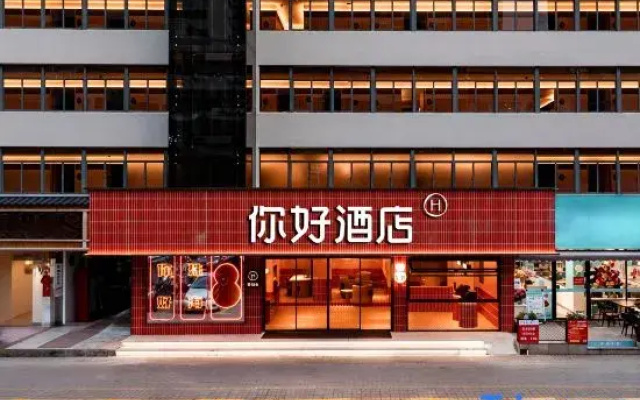 Ni Hao Zhuhai Lovers Middle Road Xianglu Bay City Balcony