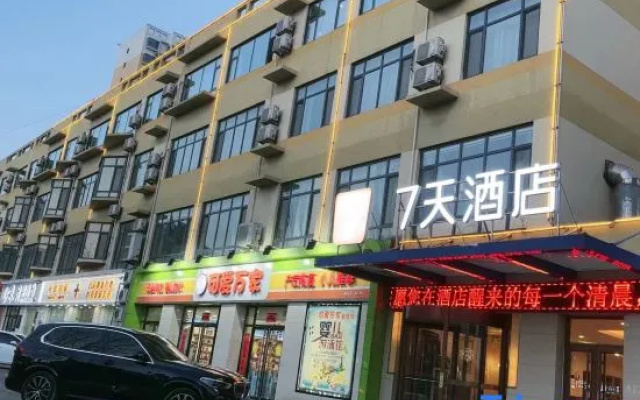 7Days Inn Hotel (Binzhou Huimin Nanguan Street) – Exterior – Binzhou