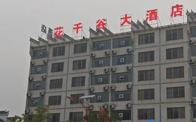 Huaqiangu Hotel