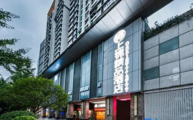 Guiyang Shangjin Boutique Hotel (Beijing West Road Shubo Wanda Plaza)
