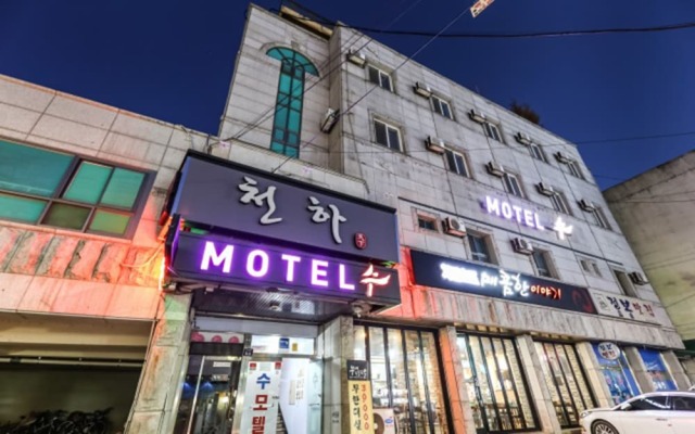 Su Motel