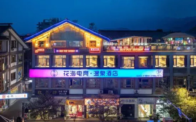Sea of Flowers Esports Hot Spring Hotel (Dujiangyan Nanqiao Branch)