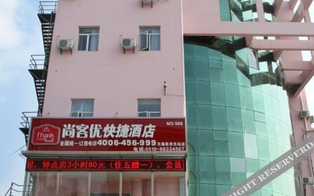 Shankee Hotel (Wuxi High-Speed Rail East Station)