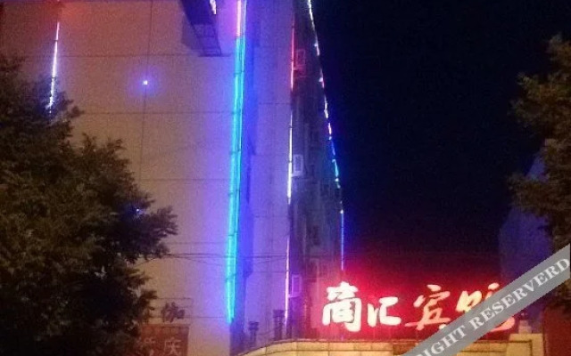 Jiuquan shanghui  hotel