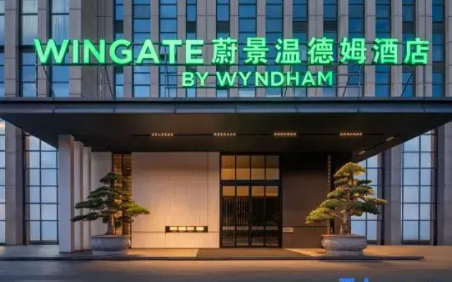 Wingate By Wyndham Changsha Jiaqi Hotel