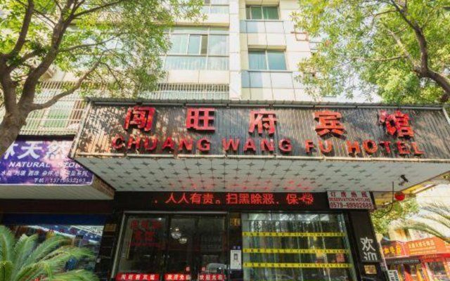 Chuang Wang Fu Hotel