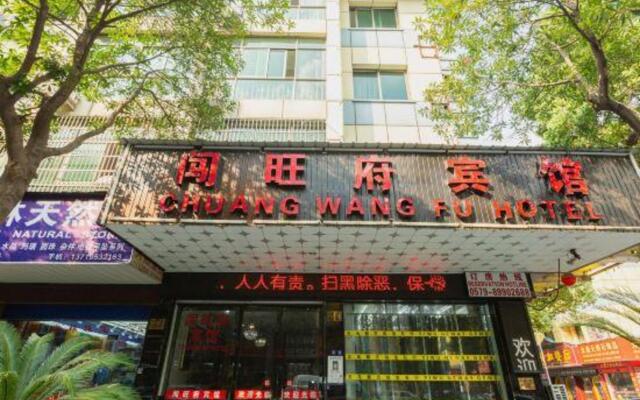 Chuang Wang Fu Hotel