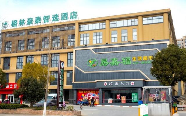 GreenTree Inn Express Chuzhou Langya District Government Chuhe Road