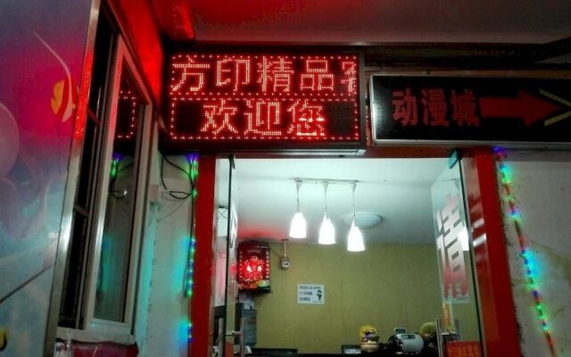 Fangyin Boutique Hotel