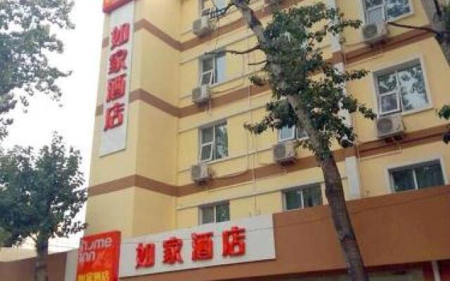 Home Inn Tianjin Chenglin Avenue Yangguang Xingqiba