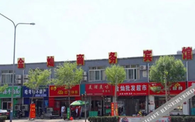 OYO Jinan Jincan Business Hotel (South Branch of Provincial Hospital)