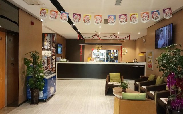 IU Hotels·Taiyuan Yingze Street Willow Lane