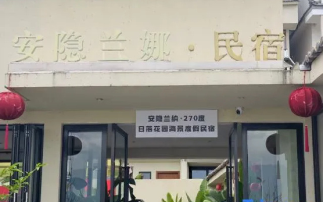 Anyin Lanna · 270° Sunset Garden Sea View Resort Inn (Dali Erhai Shuanglang Branch) – Exterior – Dali