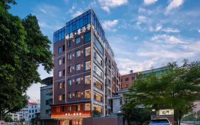Pandao·Morocco Hotel (Chaozhou Ancient City Paifang Street)
