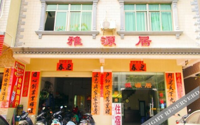 Yayuanju Hostel