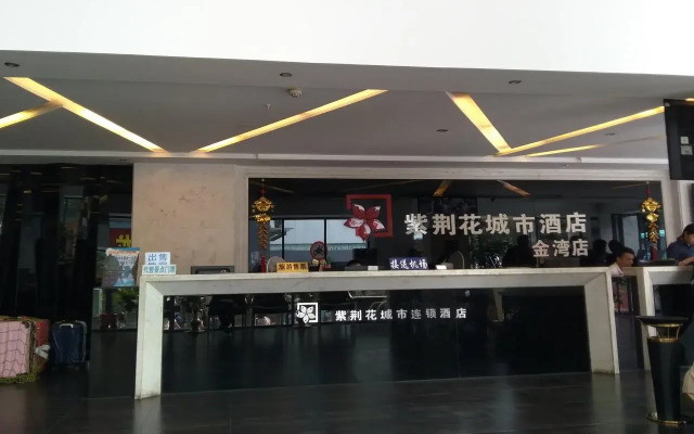 Starway Hotel Jinwan Guilin