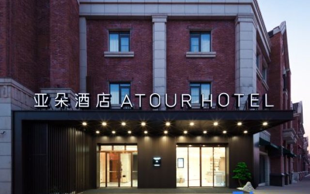 Xiamen Xiang'an Torch Industrial Park Atour Hotel