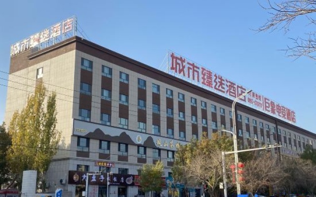 City Zhenxuan Hotel (Longzeyuan Night Market Railway Station Branch) – Exterior – Kuqa