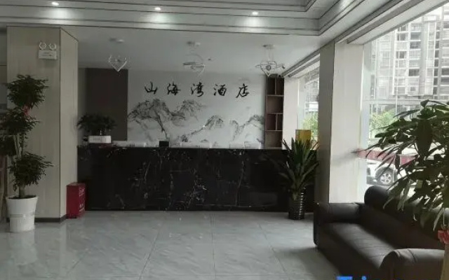Shanhaiwan Holiday Hotel