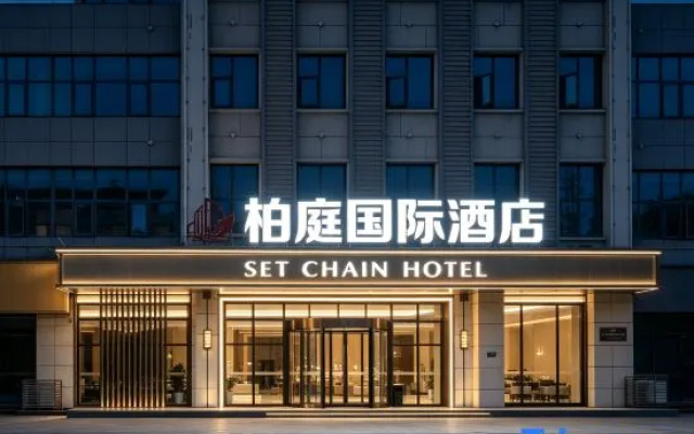 Set Chain Hotel (Huangshi Xialu) – Exterior – Huangshi