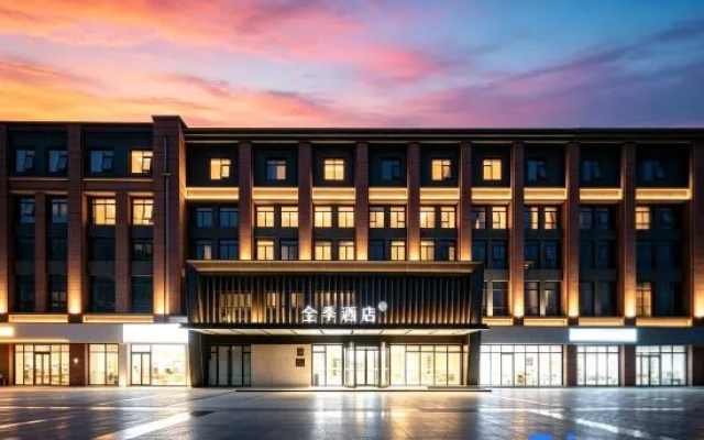 JI Hotel Chongqing Siyuan Subway Station – Exterior – Chongqing