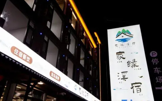 Sanqingshan Jiayuan Riverside Villa