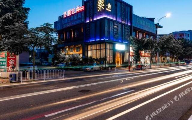 Sushe 2.0 Hotel(Guangzhou Tianhe Coach park)
