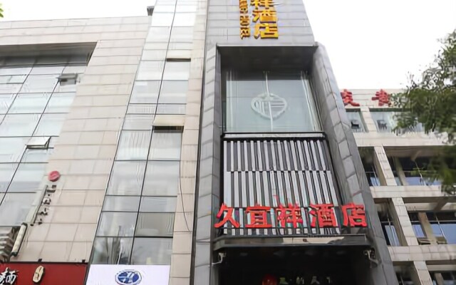 成都久宜祥酒店