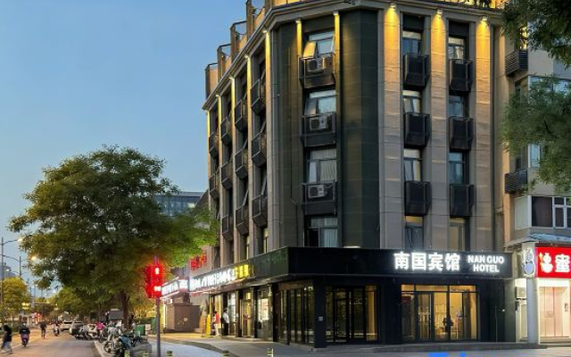 Nanguo Hotel (Beijing South Railway Station Taoranting Subway Station)