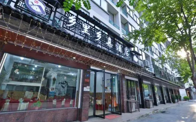 Wuzhen Xiangli Xiangqin Homestay
