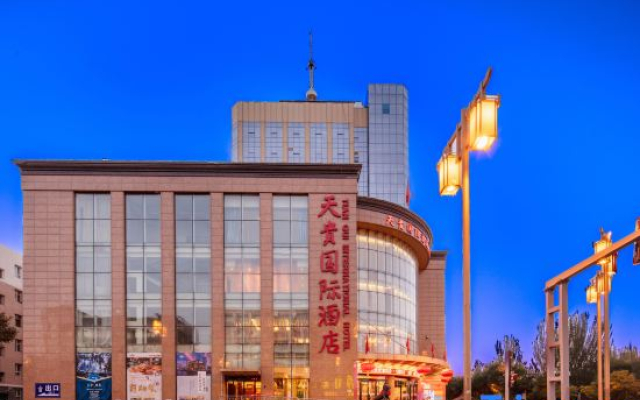 Tiangui International