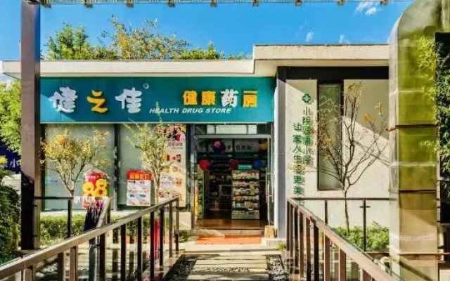 The Air garden hotel of Dali