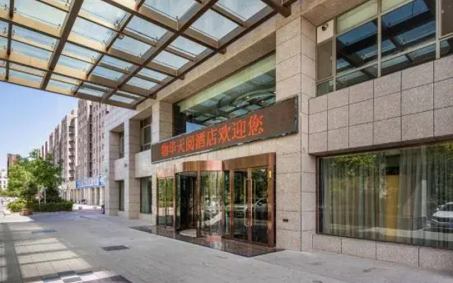 Wuhua Tianyue Hotel (Yinchuan High-speed Railway Station Branch)