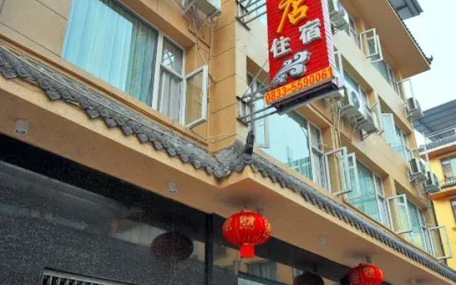 Yin E Hotel