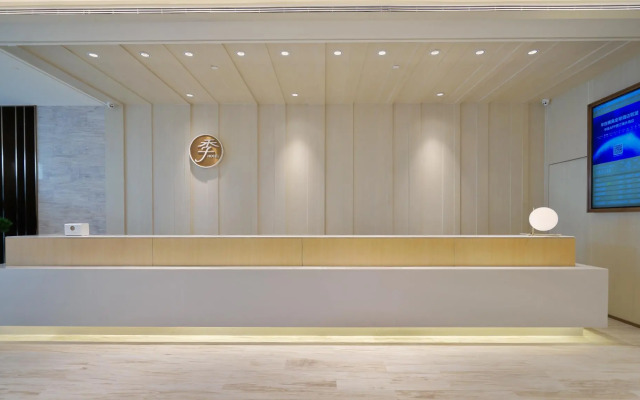 Ji Hotel Nanjing Banqiao