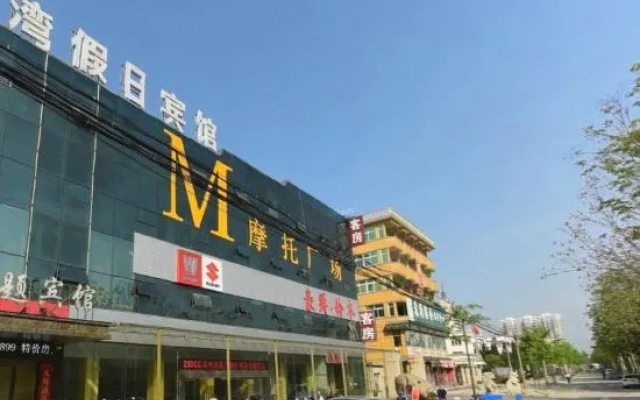 Xinyang Yuebanwan Holiday Theme Hotel – Exterior – Xinyang