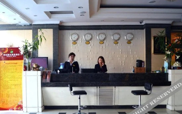 Century Xinyuan Hotel