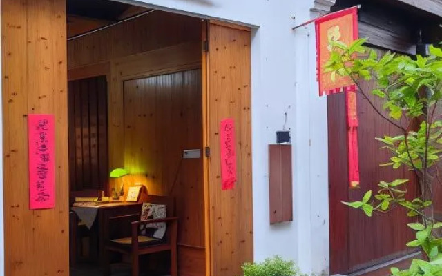 Dayu Chunhua Poetry Homestay