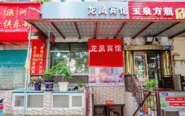 Longfeng Hostel