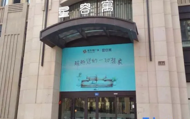 Harbin Orange Hotel Apartment (Yintai Store)