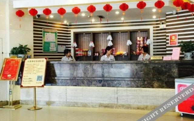 Tiandu Hotel