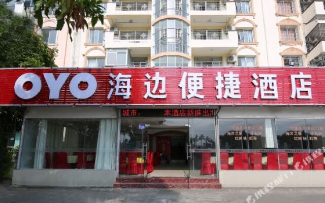 Beihai Haibian Hotel