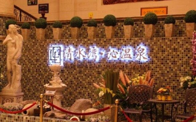 Qingshuiwan Hot Spring Holiday Village