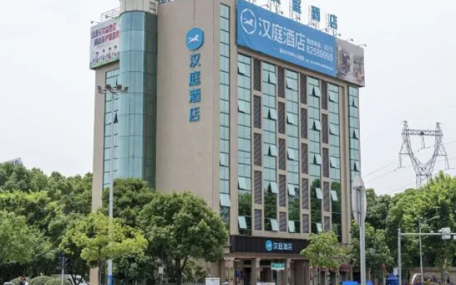 HanTing Hotel (Jiaxing Science City)
